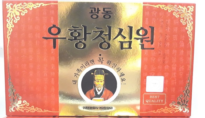 An cung Ngưu Hoàng Hoàn Hàn Quốc - Vũ Hoàng Thanh Tâm có tem